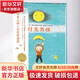 月光男孩 繪本 圖畫(huà)書(shū)