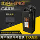 逸美品適用于雅迪臺鈴愛(ài)瑪電動(dòng)車(chē)通用款手提48v電動(dòng)車(chē)鋰電池12a三元鋰 48v20ah配殼送充