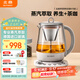 北鼎（Buydeem）【無(wú)膠水】養生壺煮茶器全自動(dòng)恒溫燒水壺家用電熱水壺煮茶壺辦公大容量養生燒水壺K156