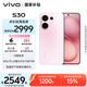vivo S30 16GB+512GB 桃桃粉  國家補(bǔ)貼 多彩輕薄直屏 超級潛望長焦 學(xué)生 live圖 AI手機(jī)