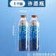 離草星星折紙條許愿瓶手工彩紙疊小星星專用紙送星星瓶心愿瓶幸運(yùn)星許愿星折紙條漂流瓶 【許愿瓶】一個裝（單個可裝300枚）