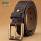 JEEP個(gè)性加厚頭層牛皮帶男真皮針扣復古野牛皮做舊牛仔褲銅扣腰帶2024 咖色 110cm