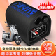 方影時代48v60v72v84v220v電動車音響家用摩托車車載音箱無線藍牙重低音炮汽車貨車插卡插U盤多功能音響 6寸【隧道】48-84v支持220v+U盤