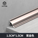 MTYG鋁合金陰角線(xiàn)裝飾條金屬收邊條天花吊頂收口陰角條木地板壓條封邊 陰角線(xiàn)【紫金】1.5cm*1.5cm 2.7m