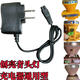 強(qiáng)光創(chuàng)亮者頭燈充電器雙孔兩孔通用型智能快充C4688 C8782 C8682 10mm雙孔充電器 智能款