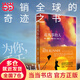 【當(dāng)當(dāng) 正版包郵】卡勒德·胡賽尼作品集 追風(fēng)箏的人+燦爛千陽+群山回唱全3冊等套裝單冊 李雪琴、高圓圓動情推薦 外國小說 追風(fēng)箏的人