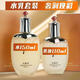 后韓天氣丹韓國進(jìn)口光耀PRO花獻(xiàn)兩件套禮盒天率丹兩件套護(hù)膚品 韓國天氣丹兩件套【水乳套裝】