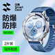 閃魔適用華為 WATCH GT5/4鋼化膜4/5pro保護(hù)膜gt手表防刮防摔耐磨全屏覆蓋高清玻璃貼膜 46mm