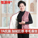 恒源祥【7A抗菌】中老年保暖馬夾開(kāi)衫馬甲女加絨加厚媽媽含羊毛蠶絲坎肩