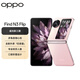OPPO Find N3 Flip 12GB+256GB 薄霧玫瑰 超光影三攝 專業(yè)哈蘇人像 5G 拍照 AI 小折疊屏手機 國家補貼