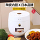 榎川日本電飯鍋煲土陶瓷內膽智能家用多功能預約定時(shí)土鍋陶瓷膽 日本陶瓷電飯煲2升(1個(gè)陶瓷膽) 2L