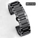 阿瑪尼手表帶鋼帶男鏈黑ar1973 1968 1918 11243 2075 1807 0397 黑色-中拉絲【AMN】 22mm