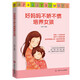 好媽媽不嬌不慣培養(yǎng)女孩 養(yǎng)育一個優(yōu)秀的女孩是天下父母的心愿
