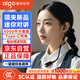 愛(ài)國(guó)者（aigo）E168i 對(duì)講機(jī)領(lǐng)夾式迷你小型耳掛式耳機(jī)飯店KTV室內(nèi)無(wú)線美容院4S店酒店餐廳戶外服務(wù)員