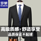 羅蒙（ROMON）西服套裝男士春季新款結婚禮服伴郎服職業(yè)工裝商務(wù)面試西裝二件套 黑色兩?？?(西服+褲子) M 參考110-125斤左右