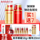 丸美（MARUBI）眼霜套盒禮物凝時(shí)日夜寵愛(ài)眼霜禮盒提拉緊致抗皺補水保濕淡化細紋 日夜寵愛(ài)組合【到手眼霜58g】
