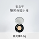毛戈平美妝（MAOGEPING BEAUTY）高光膏小樣啞光粉膏遮淚溝法令紋黑眼圈遮瑕臉部提亮高光粉 毛戈平高光膏0.3g【無(wú)贈(zèng)品】