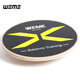 [自然平衡] WEME 木制平衡盤 核心穩(wěn)定性康復(fù)感統(tǒng)訓(xùn)練 木質(zhì)平衡板 升級PRO版木質(zhì)平衡板