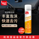 標(biāo)榜（biaobang）多功能泡沫清潔劑 620ml汽車內(nèi)飾清洗車用皮革座椅去污車居兩用
