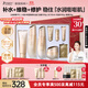 袋鼠媽媽準孕婦護膚品補水保濕潔面水乳面霜專(zhuān)用小麥4件套送媽媽護膚禮盒