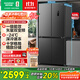 容聲520升大容量十字雙對開(kāi)四開(kāi)門(mén)電冰箱家用一級節能效風(fēng)冷無(wú)霜變頻超薄BCD-520WD12FP灰家電國家補貼