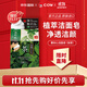 牛乳石鹼(COW)抹茶沐浴皂80g 凈透潔顏 保濕滋潤 日本原裝進(jìn)口 日常必備