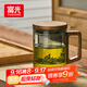 富光泡茶杯茶水分離高硼硅玻璃杯喝茶水杯子花茶杯男公道杯禮物400ML