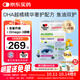 雙心（Doppel herz）越橘魚(yú)油葉黃素 omega3 4倍花青素 維生素a成人護眼護腦120粒/盒