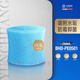 ARUMEI適用伯可福bokuk無(wú)霧加濕器BHD-PE0501過(guò)濾網(wǎng)蒸發(fā)器原機防霉濾芯 BHD-PE0501加濕濾網(wǎng)1套
