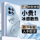 鉆致一加ace2手機殼1+ace2pro玻璃簡約新款一加ace2v保護套超薄散熱全包直邊防摔硬殼高級創(chuàng)意男女款 一加 ace 2【遠峰藍】 冰感玻璃殼