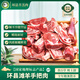 環(huán)縣羊羔肉 生鮮手把肉 甘肅灘羊爬溝羊 深山散養(yǎng)百草羊肉手抓羊肉產(chǎn)地直發(fā) 原切灘羊手把肉3斤 環(huán)縣羊羔肉百草羊肉