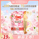 奧妙（OMO）精油香氛大師調(diào)香洗衣液 玫瑰山茶花香 2斤(袋裝1KG) 持久留香