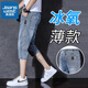 真維斯（JEANSWEST）牛仔短褲男士夏季薄款中褲2025新款潮流百搭男生休閑七分褲子男夏 CP_666 藍(lán)色 33 碼