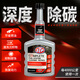 STP原裝進(jìn)口全動(dòng)力油路通4#燃油寶除積碳清潔劑燃油添加劑汽油添加劑 全動(dòng)力油路通4號 銀色