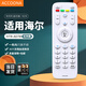 Accoona適用于海爾?？∕OOKA電視遙控器板通用HTR-A07M 43A3 40A3 48A6