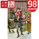A CHRISTMAS CAROL 圣誕頌歌 英文原版書 狄更斯 名著進口圖書  世界名著文學初高中大學英語閱讀小說 Charle 世界名著