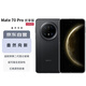 華為（HUAWEI）Mate 70 Pro優(yōu)享版 12GB+512GB曜石黑鴻蒙AI 超可靠玄武架構(gòu)華為鴻蒙智能手機(jī)