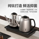 越一純鈦燒水壺 全自動上水電熱燒水壺 養(yǎng)生壺恒溫壺專用茶臺一體嵌入式茶具套裝T81 1L 嵌入尺寸20cm×37cm