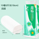 麗姿麗姿衛(wèi)生紙5斤大長卷母嬰學(xué)生宿舍家用柔軟無芯原木漿廁紙手紙巾 5斤10卷一提