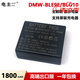 電主適用松下DMW-BLE9E電池 ZS60/70/80/100/110/220 G100 TX1 LX100 BLE9E/BLG10 電池