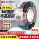 3M6969布基膠帶 強力高粘管道防水補漏耐高溫無(wú)痕單面膠布密封膠帶 6969銀灰色48MM*54.8M 1卷