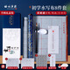 梅林筆莊毛筆字水寫布水寫書法布練字專用毛筆字帖套裝書法練毛筆字的萬次練習仿宣高級小學生練字布套裝