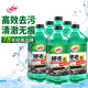 龜牌（Turtle Wax）硬殼玻璃水0度汽車去油膜強力去污除蟲膠鳥糞雨刮水通用2L*6瓶