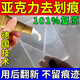 亞克力劃痕修復(fù)膏塑料手表鏡片劃痕修復(fù)劑汽車尾燈罩儀表盤拋光膏 一支裝【贈毛巾+海綿】