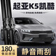 旭風(fēng)車(chē)飾（XUFENG）起亞K5凱酷雨刮器20-25款專(zhuān)用無(wú)骨雨刷膠條汽車(chē)用品配件原廠(chǎng)原車(chē)