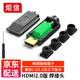 炬信科技高清線兼容HDMI2.0接頭HD免焊插頭高清免焊頭4K DIY維修接線端子HDMI線序測量儀測試板 金剛黑免焊公頭（配4種尾套）