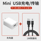 優(yōu)萊格老人機充電線(xiàn)充電器MINI USB諾基亞老款安卓手機套裝MP3/4收音機梯形口加長(cháng)頭音響音箱T型口手機 套裝【1.0米 T型接口加長(cháng)頭】數據線(xiàn)+充電頭