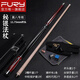 FURY威利臺球桿大頭秘銀法杖黑8球桿中式八球黑八威力九球中頭桌球桿 秘銀法杖AWP-1 桿盒套裝 11.75