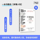 【知乎高贊】不要挑戰(zhàn)人性：一本書教你如何識別人性。20個人性實驗揭開答案你會如何抉擇？