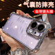 庫(kù)凱倫（久不發(fā)黃-鏡頭全包）適用opporeno14手機(jī)殼透明電鍍軟殼reno14pro男女款全包氣囊防摔保護(hù)套 銀色（自帶鏡頭膜） opporeno14(氣囊防摔軟殼）